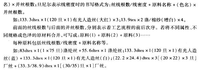 并絲的目的及工藝